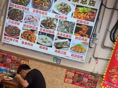 -胖娃古镇鸡杂(磁器口总店)