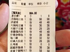 -闯关东东北农家菜(崂山石老人店)