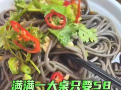 -六乃喜(北园大街)