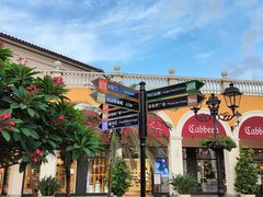 -佛罗伦萨小镇广佛名品奥特莱斯(疏港路店)