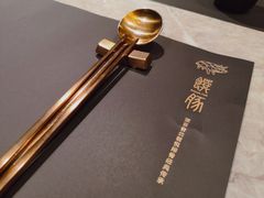 -馔豚·台北菜专门店(深圳湾万象城店)