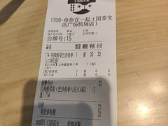 -鱼你在一起(顺义国泰生活广场机场店)