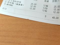 -鱼籽村秘制拌饭(崇文门店)