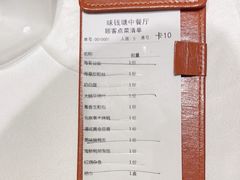 -味钱塘·钱塘浙宴(宋城之江银泰店)