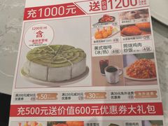 -必胜客(鞍山万象汇店PH店)