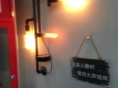 -相十三·别墅轰趴团建户外(同和店)