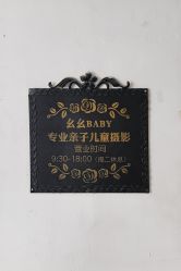 -幺幺BABY婚纱摄影