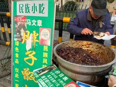 -马文章胖子甑糕(洒金桥店)