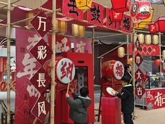 -上海长风大悦城