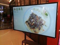 -闽海肴(北辰荟店)