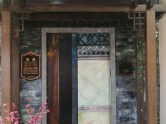 -吾悦广场(南京鼓楼店)