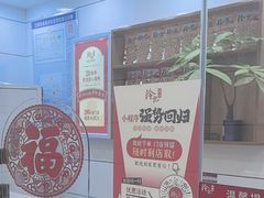 -冷记卤品(台北路店)