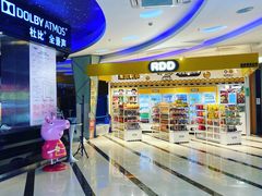 -星河国际影城(新会店)