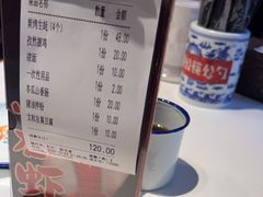 -文和友老长沙龙虾馆(化龙池店)