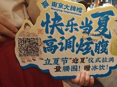 -南京大牌档(之心城店)