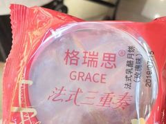 -格瑞思GRACE(江宁金鹰店)