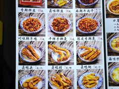 -西月城谭豆花(春熙路店)