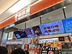 -极拉图·现制冰淇淋(大卫城店)