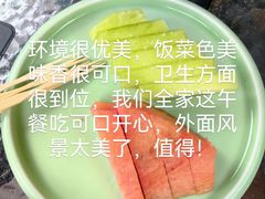 -杭州花家山庄
