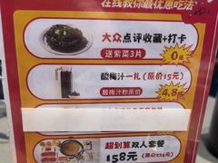-为什么牛潮汕牛肉火锅(中信广场店)
