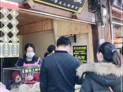 -荆州锅盔(阆中古城店)