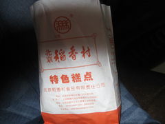 包装袋-北京稻香村(福安大街店)