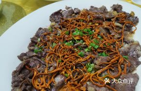 Steamed Beef with Cordyceps