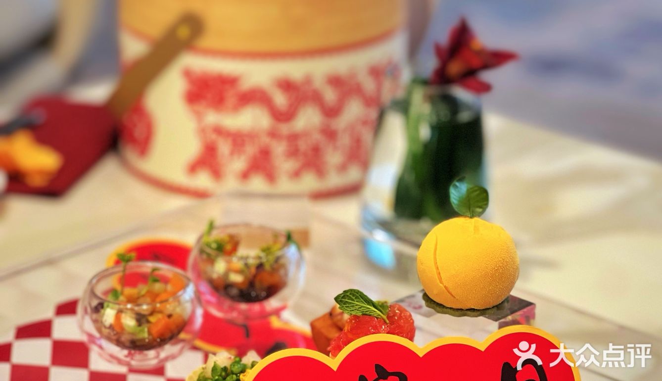 龙行龘龘｜新年主题下午茶 公主请发财[胜利]