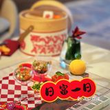 龙行龘龘｜新年主题下午茶 公主请发财[胜利]