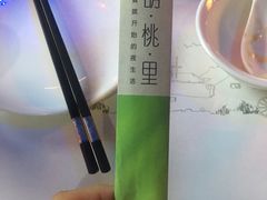 -胡桃里音乐酒馆(曲江店)