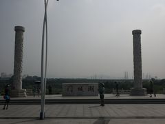 -门城湖公园