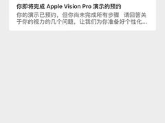 -Apple零售店(成都太古里店)