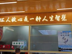 -华天新川面馆(缸瓦市店)
