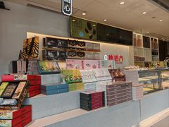 -陕拾叁-西安糕点(北院门创始店)