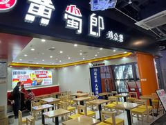 -吾悦广场(南京鼓楼店)