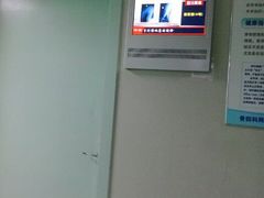 -中国人民解放军总医院第三医学中心