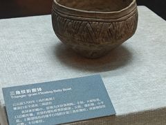 -大庆市博物馆