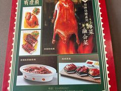 -有璟阁港式餐厅(国贸商城店)