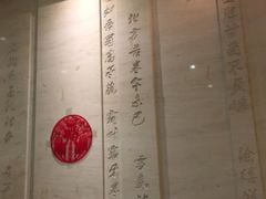 -老正兴菜馆(福州路店)