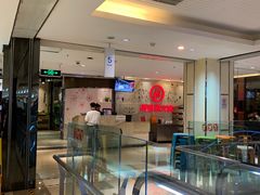 -海底捞火锅(顺义华联店)