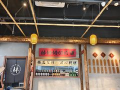 -林妈妈村·日式料理(宝山万达店)