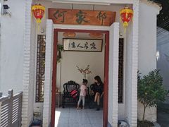 -天然居(伦教店)