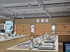 -鲸渝眼镜·浅目视光(春熙路店)
