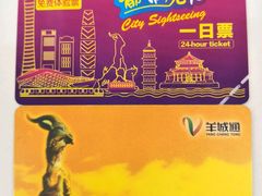 -广州都市观光巴士(粤陶巴)