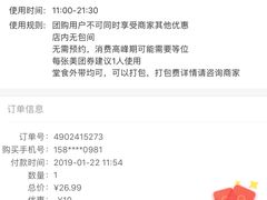 -遇见小面(凯德广场店)