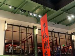 -永红源啤酒·烧烤·海鲜·大排档(台柳路店)