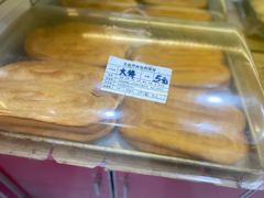 -美嘉华面包西饼店(红胜坊店)