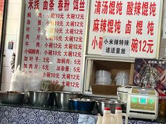 -猫记风味小吃店(永和里店)