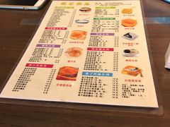 -锐记甜品(欣泰大厦店)