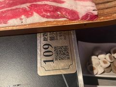 -额尔敦传统涮(公园西路店)